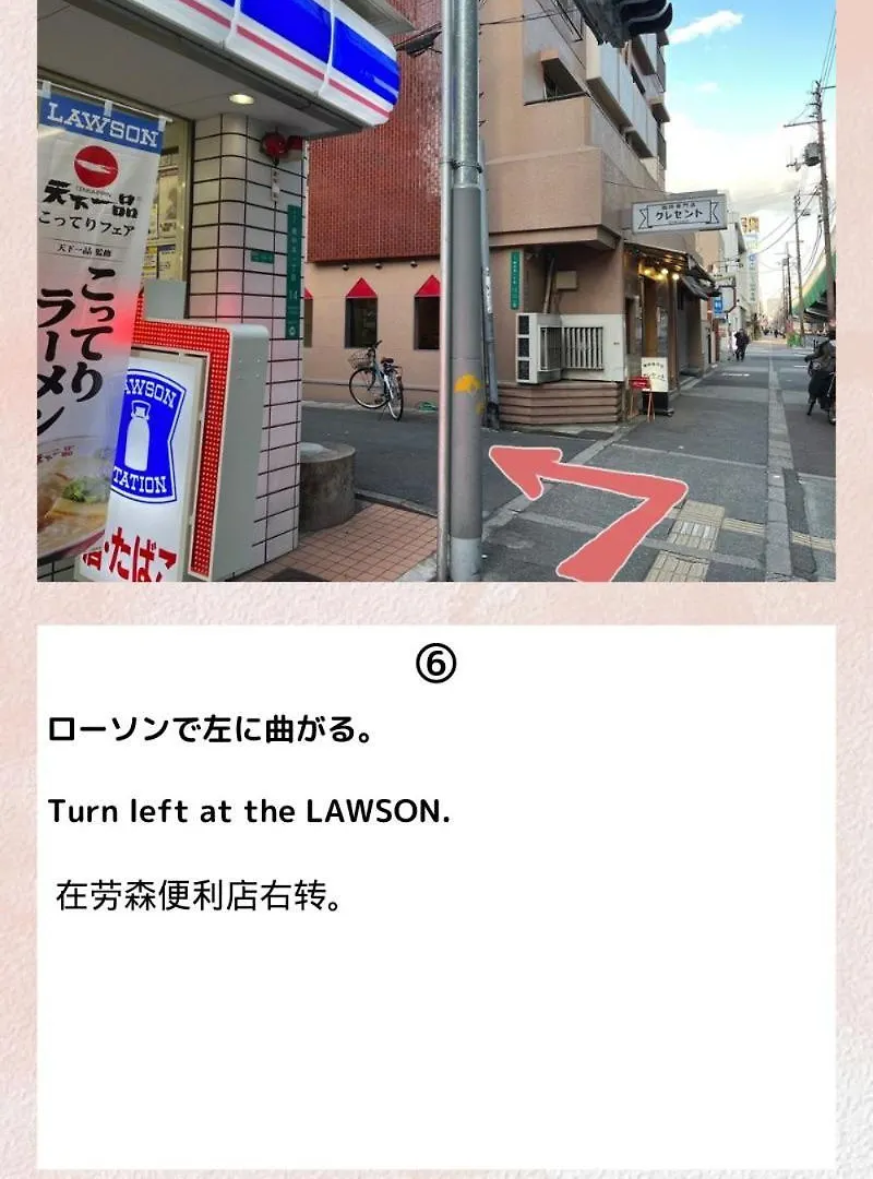 Apartment Guesthouse Atelier Ten 民泊アトリエ天 Osaka Japan