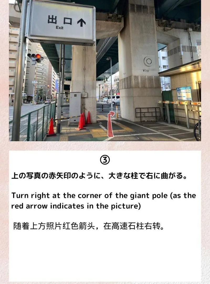 Guesthouse Atelier Ten 民泊アトリエ天 Osaka 0*,