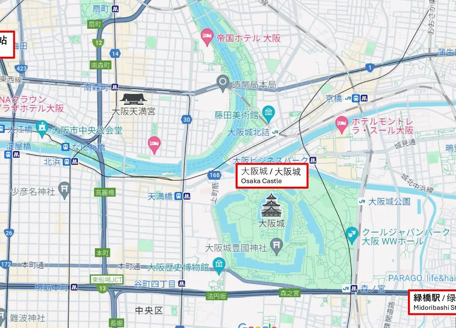 Guesthouse Atelier Ten 民泊アトリエ天 Osaka 0*,