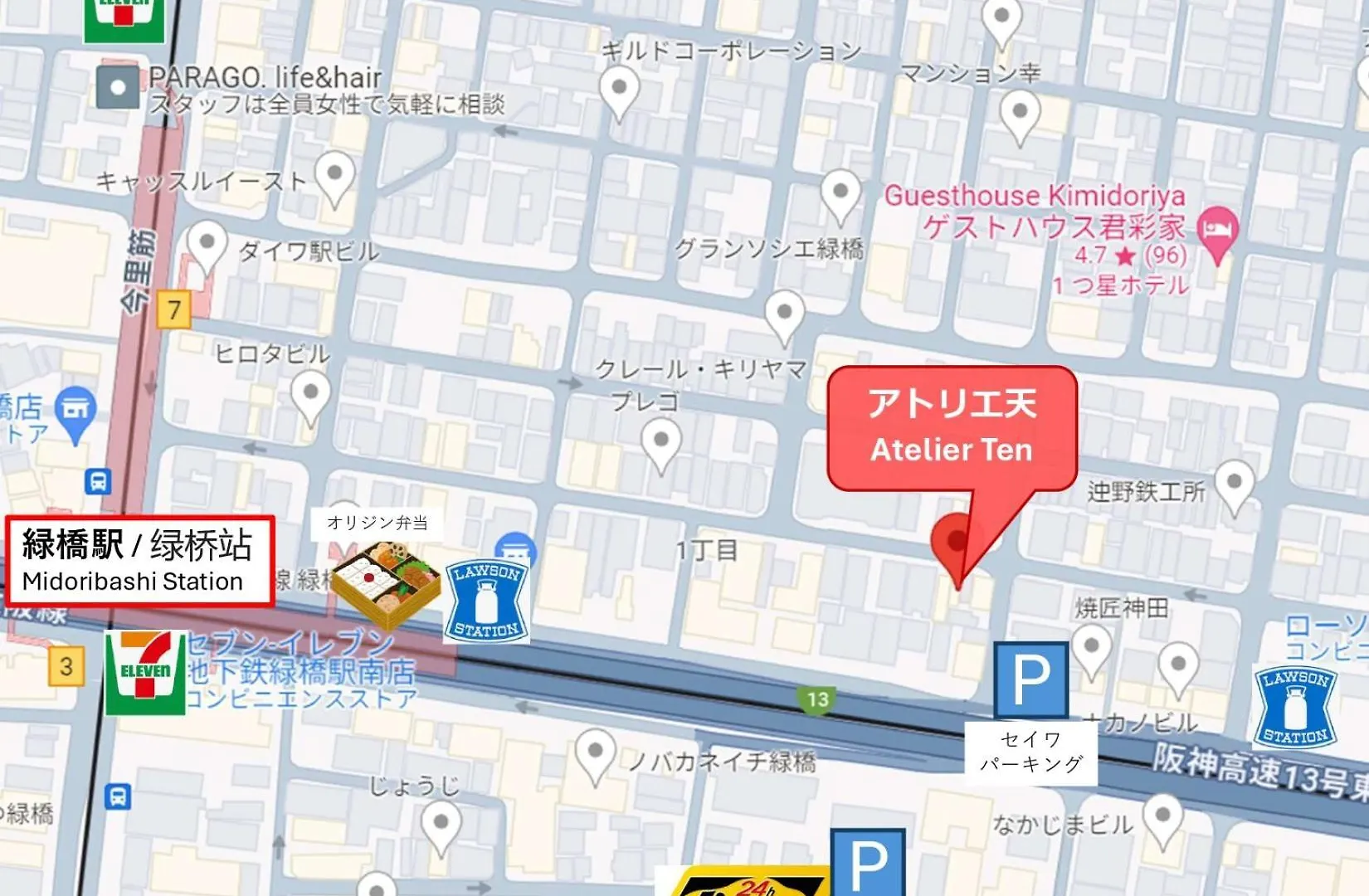 Apartment Guesthouse Atelier Ten 民泊アトリエ天 Osaka Japan
