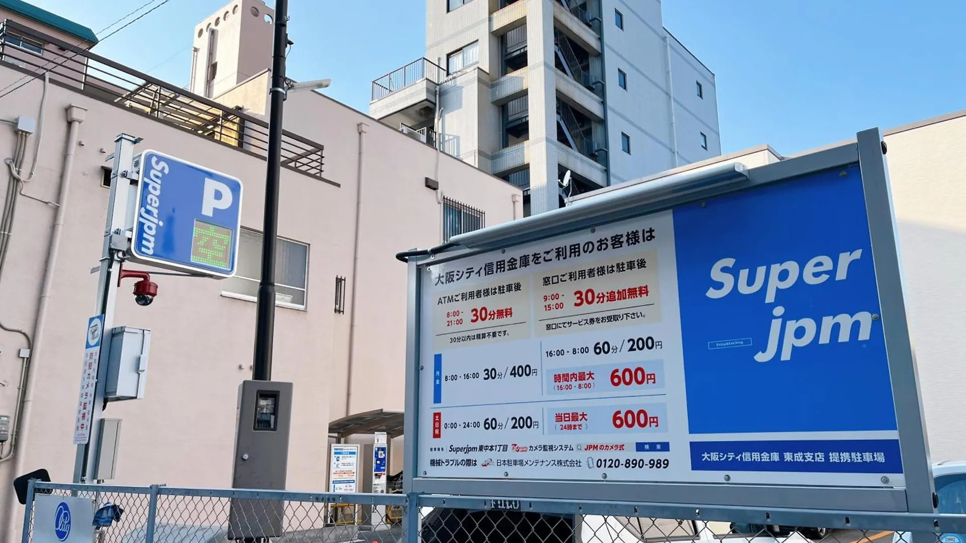 Apartment Guesthouse Atelier Ten 民泊アトリエ天 Osaka